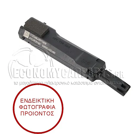 ΧΕΡΟΥΛΙ ΠΟΡΤΑΣ ΕΜΠΡΟΣ (ΜΟΝΟ ΑΙΣΘΗΤΗΡΑΣ)