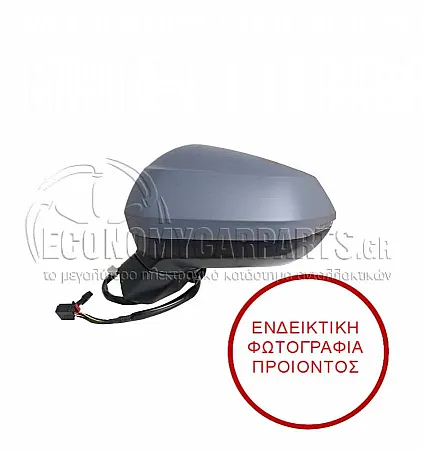 ΚΑΘΡΕΦΤΗΣ ΕΞΩΤΕΡΙΚΟΣ ΗΛΕΚΤΡΙΚΟΣ ΘΕΡΜΑΙΝΟΜΕΝΟΣ ΒΑΦΟΜΕΝΟΣ (ΜΕ ΦΛΑΣ ΚΑΙ SIDE ASSIST) (ASPHERICAL GLASS) (Α)