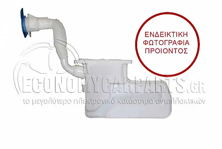 ΔΟΧΕΙΟ ΝΕΡΟΥ  ΥΑΛΟΚΑΘΑΡΙΣΤΗΡΩΝ