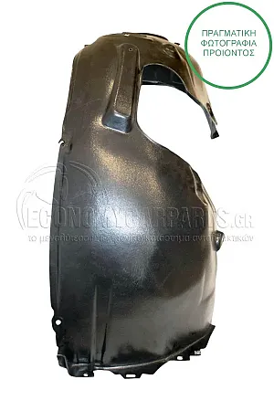 ΘΟΛΟΣ ΕΜΠΡΟΣ ΠΛΑΣΤΙΚΟΣ