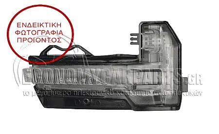 ΦΛΑΣ ΠΛΑΙΝΟ ΚΑΘΡΕΦΤΗ (LED)
