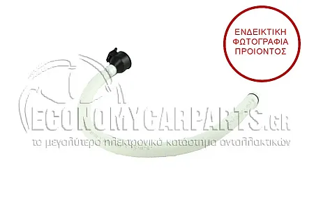 ΛΑΙΜΟΣ ΔΟΧΕΙΟΥ ΝΕΡΟΥ ΥΑΛΟΚΑΘΑΡΙΣΤΗΡΩΝ (ΜΕ ΤΑΠΑ)