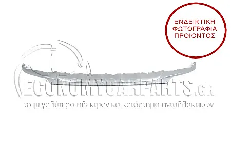 ΠΛΑΣΤΙΚΟ ΠΡΟΦΥΛΑΚΤΗΡΑ ΕΜΠΡΟΣ ΚΑΤΩ 2014-2015 (ΓΙΑ ΕΚΔΟΣΕΙΣ BASIS)