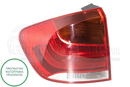 ΦΑΝΑΡΙ ΠΙΣΩ ΕΞΩΤΕΡΙΚΟ (LED)