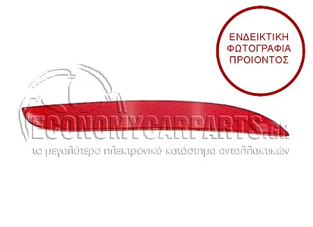 ΑΝΤΑΝΑΚΛΑΣΤΙΚΟ ΠΡΟΦΥΛΑΚΤΗΡΑ ΠΙΣΩ (ΓΙΑ ΕΚΔΟΣΕΙΣ M-SPORT)
