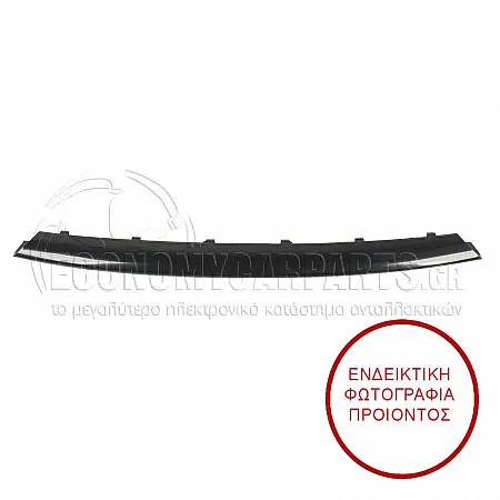 ΔΙΑΚΟΣΜΗΤΙΚΟ ΠΡΟΦΥΛΑΚΤΗΡΑ ΕΜΠΡΟΣ (ΑΣΗΜΙ) (ΓΙΑ ΕΚΔΟΣΕΙΣ URBAN LINE)