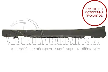 ΜΑΡΣΠΙΕ ΠΛΑΣΤΙΚΟ (ΓΙΑ ΟΧΗΜΑΤΑ ΜΕ 5 ΠΟΡΤΕΣ)