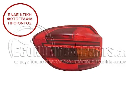 ΦΑΝΑΡΙ ΠΙΣΩ ΕΞΩΤΕΡΙΚΟ (ΜΕ LED)