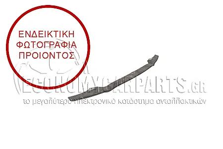 ΤΡΑΒΕΡΣΑ ΠΡΟΦΥΛΑΚΤΗΡΑ ΕΜΠΡΟΣ ΚΑΤΩ (ΓΙΑ ΕΚΔΟΣΕΙΣ M-SPORT)