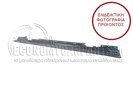 ΜΑΡΣΠΙΕ ΠΛΑΣΤΙΚΟ