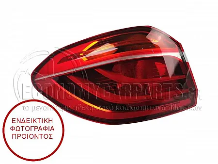 ΦΑΝΑΡΙ ΠΙΣΩ ΕΞΩΤΕΡΙΚΟ (ΓΙΑ ΕΚΔΟΣΕΙΣ F46) (ΓΝΗΣΙΟ)