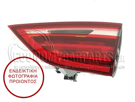 ΦΑΝΑΡΙ ΠΙΣΩ ΕΣΩΤΕΡΙΚΟ (LED) (ΓΙΑ ΕΚΔΟΣΕΙΣ F46) (ΓΝΗΣΙΟ)