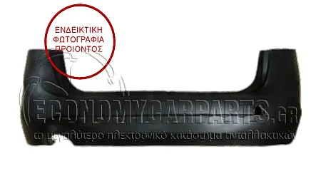 ΠΡΟΦΥΛΑΚΤΗΡΑΣ ΠΙΣΩ ΒΑΦΟΜΕΝΟΣ (ΓΙΑ ΕΚΔΟΣΕΙΣ F45) (ΓΙΑ ΕΚΔΟΣΕΙΣ SPORT/LUXURY)