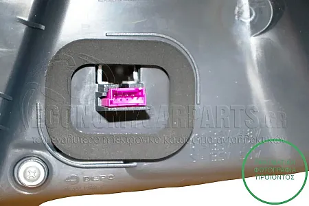 ΦΑΝΑΡΙ ΠΙΣΩ ΕΞΩΤΕΡΙΚΟ (LED ΔΥΝΑΜΙΚΟ) (DEPO)