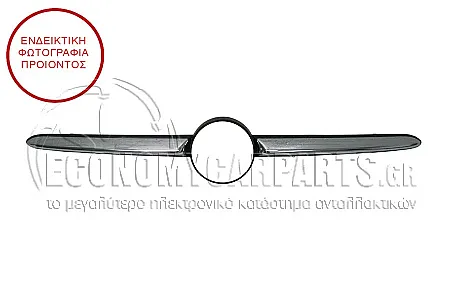 ΔΙΑΚΟΣΜΗΤΙΚΟ ΠΡΟΦΥΛΑΚΤΗΡΑ ΑΝΩ (ΧΡΩΜΙΟ)