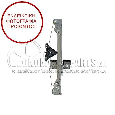 ΓΡΥΛΛΟΣ ΠΑΡΑΘΥΡΟΥ ΕΜΠΡΟΣ ΗΛΕΚΤΡΙΚΟΣ (ΧΩΡΙΣ ΜΟΤΕΡ)