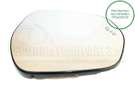 ΚΡΥΣΤΑΛΛΟ ΚΑΘΡΕΦΤΗ ΘΕΡΜΑΙΝΟΜΕΝΟ (ΜΕ BLIS) (CONVEX GLASS)