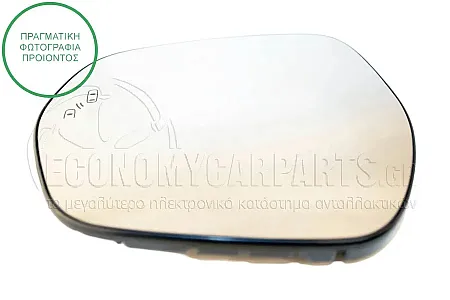 ΚΡΥΣΤΑΛΛΟ ΚΑΘΡΕΦΤΗ ΘΕΡΜΑΙΝΟΜΕΝΟ (ΜΕ BLIS) (CONVEX GLASS)