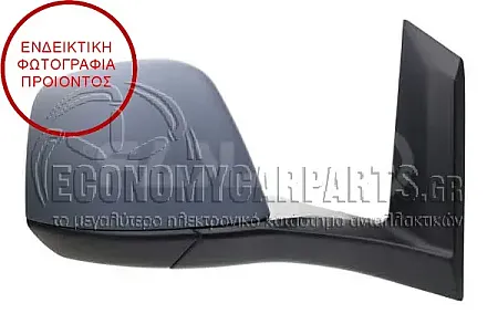 ΚΑΘΡΕΦΤΗΣ ΕΞΩΤΕΡΙΚΟΣ ΜΗΧΑΝΙΚΟΣ ΧΕΙΡΟΚΙΝΗΤΟΣ (CONVEX GLASS)