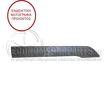 ΔΙΑΚΟΣΜΗΤΙΚΟ ΠΟΡΤΑΣ ΕΜΠΡΟΣ
