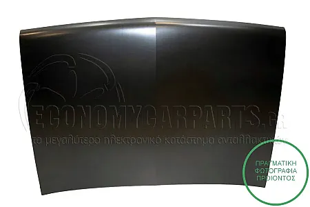 ΚΑΠΩ ΕΜΠΡΟΣ