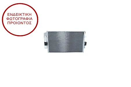 ΨΥΓΕΙΟ A/C (ΓΙΑ ΕΚΔΟΣΕΙΣ 1.0 EcoBoost ΒΕΝΖΙΝΗ) (ΓΙΑ ΟΧΗΜΑΤΑ ΜΕ ΑΥΤΟΜΑΤΟ ΚΙΒΩΤΙΟ ΤΑΧΥΤΗΤΩΝ) (ΔΙΑΣΤΑΣΕΙΣ ΚΥΨΕΛΗΣ: 502x349x16mm) (ΜΕ ΠΑΡΟΧΗ ΚΑΤΩ ΑΠΌ ΤΗ ΜΗΧΑΝΗ)