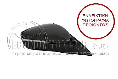 ΚΑΘΡΕΦΤΗΣ ΕΞΩΤΕΡΙΚΟΣ ΗΛΕΚΤΡΙΚΟΣ ΘΕΡΜΑΙΝΟΜΕΝΟΣ ΒΑΦΟΜΕΝΟΣ (ΜΕ ΦΛΑΣ) (6pin) (CONVEX GLASS)