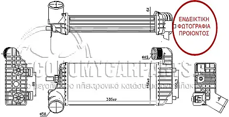 ΨΥΓΕΙΟ INTERCOOLER (ΓΙΑ ΕΚΔΟΣΕΙΣ 1.5 DCi ΠΕΤΡΕΛΑΙΟ) (ΔΙΑΣΤΑΣΕΙΣ ΚΥΨΕΛΗΣ: 336x157x62mm)