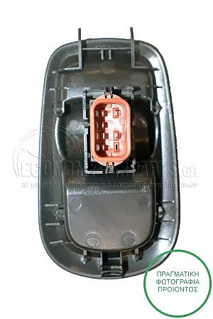 ΔΙΑΚΟΠΤΗΣ ΠΑΡΑΘΥΡΟΥ ΕΜΠΡΟΣ (Μονός) (6pin)
