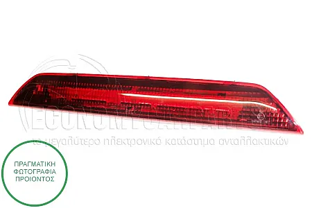 ΦΑΝΑΡΙ ΠΙΣΩ 3o STOP (LED)