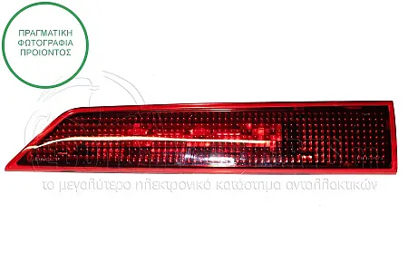 ΦΑΝΑΡΙ ΠΙΣΩ 3o STOP (LED) (ΓΙΑ ΟΧΗΜΑΤΑ ΜΕ ΔΙΠΛΗ ΠΟΡΤΑ ΠΙΣΩ)
