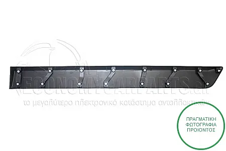 ΔΙΑΚΟΣΜΗΤΙΚΟ ΠΟΡΤΑΣ ΠΙΣΩ (ΓΝΗΣΙΟ)