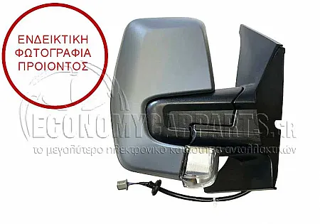 ΚΑΘΡΕΦΤΗΣ ΕΞΩΤΕΡΙΚΟΣ ΗΛΕΚΤΡΙΚΟΣ ΘΕΡΜΑΙΝΟΜΕΝΟΣ ΒΑΦOMΕΝΟΣ (ΜΕ ΦΛΑΣ) (CONVEX GLASS) (Α)