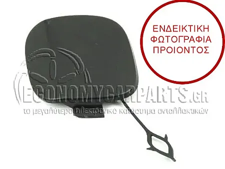 ΚΑΛΥΜΜΑ ΓΑΝΤΖΟΥ ΡΥΜΟΥΛΚΗΣΗΣ ΕΜΠΡΟΣ