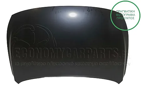 ΚΑΠΩ ΕΜΠΡΟΣ