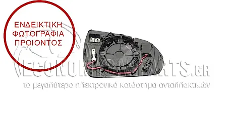 ΚΡΥΣΤΑΛΛΟ ΚΑΘΡΕΦΤΗ ΘΕΡΜΑΙΝΟΜΕΝΟ (ΜΕ ΣΥΣΤΗΜΑ BLIS) (ASPHERICAL GLASS)
