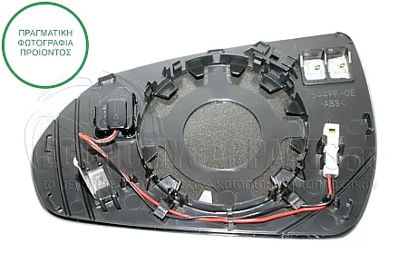 ΚΡΥΣΤΑΛΛΟ ΚΑΘΡΕΦΤΗ ΘΕΡΜΑΙΝΟΜΕΝΟ (ΜΕ ΣΥΣΤΗΜΑ BLIS) (CONVEX GLASS)