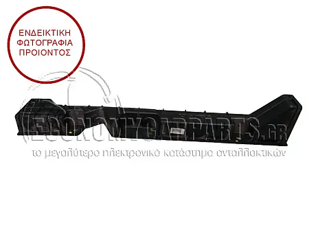 ΠΛΑΣΤΙΚΗ ΠΟΔΙΑ ΨΥΓΕΙΟΥ ΑΝΩ (ΓΝΗΣΙΑ)