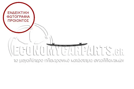 ΤΡΑΒΕΡΣΑ ΠΡΟΦΥΛΑΚΤΗΡΑ ΕΜΠΡΟΣ ΚΑΤΩ (ΓΝΗΣΙΑ)