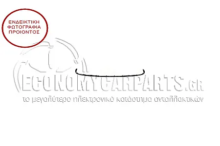 ΣΠΟΙΛΕΡ ΠΡΟΦΥΛΑΚΤΗΡΑ ΕΜΠΡΟΣ ΚΑΤΩ (ΓΝΗΣΙΟ)