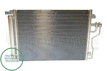 ΨΥΓΕΙΟ A/C (ΓΙΑ ΟΛΕΣ ΤΙΣ ΕΚΔΟΣΕΙΣ ΠΕΤΡΕΛΑΙΟ) (ΔΙΑΣΤΑΣΕΙΣ ΚΥΨΕΛΗΣ: 535x380x16mm) (ΓΙΑ ΟΧΗΜΑΤΑ ΚΑΤΑΣΚΕΥΑΣΜΕΝΑ ΣΤΗ ΚΟΡΕΑ)
