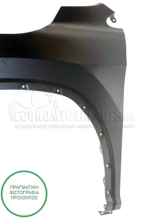 ΦΤΕΡΟ ΕΜΠΡΟΣ