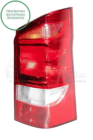 ΦΑΝΑΡΙ ΠΙΣΩ (ΓΙΑ ΟΧΗΜΑΤΑ ΜΕ ΜΟΝΗ ΠΟΡΤΑ) (MADE IN TURKEY)
