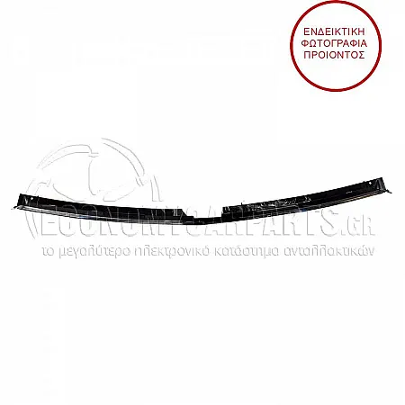ΔΙΑΚΟΣΜΗΤΙΚΟ ΕΜΠΡΟΣ ΚΑΠΩ (ΧΡΩΜΙΟ)