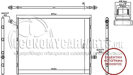 ΨΥΓΕΙΟ ΒΟΗΘΗΤΙΚΟ (ΓΙΑ ΟΛΕΣ ΤΙΣ ΕΚΔΟΣΕΙΣ ΒΕΝΖΙΝΗ - ΠΕΤΡΕΛΑΙΟ) (ΔΙΑΣΤΑΣΕΙΣ ΚΥΨΕΛΗΣ: 620x410x26mm)