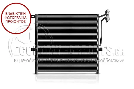 ΨΥΓΕΙΟ A/C (52.5*47.2*1.6)