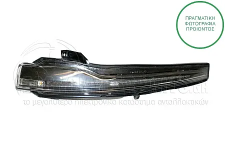 ΦΛΑΣ ΠΛΑΪΝΟ ΚΑΘΡΕΦΤΗ (LED) (ΜΑΥΡΟ)