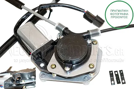 ΓΡΥΛΛΟΣ ΠΑΡΑΘΥΡΟΥ ΕΜΠΡΟΣ ΗΛΕΚΤΡΙΚΟΣ (12V)