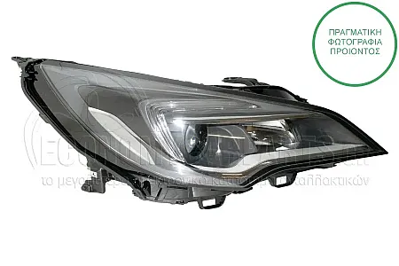 ΦΑΝΑΡΙ ΕΜΠΡΟΣ ΗΛΕΚΤΡΙΚΟ (ΜΕ ΦΩΣ ΗΜΕΡΑΣ LED) (TYC)