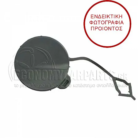 ΚΑΛΥΜΜΑ ΓΑΝΤΖΟΥ ΡΥΜΟΥΛΚΗΣΗΣ ΕΜΠΡΟΣ